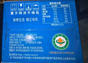 完达山有机纯牛奶200ml*24盒 3.6g乳蛋白 年货节礼盒装 高端送礼推荐 实拍图