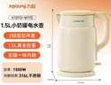九阳（Joyoung）热水壶烧水壶电水壶 双层壶体316L不锈钢 一体无缝内胆 1.5L家用0胶水电水壶 K15FD-W115 实拍图