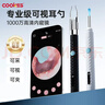 COOKSS智能可视挖耳勺无线高清掏耳朵神器带镊子耳镜成人宝宝掏耳朵套装 实拍图
