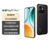 荣耀Play9T Pro 2000nits高亮护眼屏 抗摔防水 12GB+256GB 幻夜黑 5G 新款 直屏手机 国家补贴 实拍图