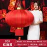 欧妮姿大红灯笼大门挂的2026结婚红灯笼户外灯笼大门口阳台中秋节灯笼 实拍图