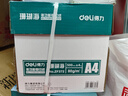 得力（deli）珊瑚海A4打印纸 80g500张*4包一箱 双面使用 加厚复印纸 整箱2000张ZF372【销冠系列】 实拍图