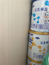 完达山元乳臻益 婴儿配方奶粉1段138克（0-6个月婴儿适用）试用装 实拍图
