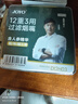 诤友（JOYO）一次性烟嘴过滤器12重香烟过滤嘴粗中细三用抛弃型咬嘴100支装 实拍图