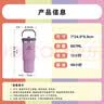 STANLEY冰霸杯保温杯折叠吸管杯保温保冷水杯大容量男女学生杯子生日礼物 【限量新色】丁香紫- 887ml 实拍图