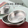 美厨（MAXCOOK）不锈钢盆洗菜盆调料盆和面盆 加大加厚味斗30cm 拌沙拉MCWA-017 实拍图