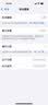【美版机】苹果 iPhone 16 Pro Max 全网通 全新未激活 5G手机 iPhone16黑色6.1英寸 128GB 双卡双待 (赠大礼包) 实拍图