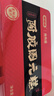 好想你_每日红枣免洗即食灰枣蜜饯果干零食新疆特产大枣煮粥煲汤礼盒装 阿胶固元糕180g*3 +手提袋 实拍图
