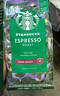 星巴克（Starbucks）意式浓缩咖啡豆200g 深烘100%阿拉比卡豆手冲黑咖啡 油脂丰富 实拍图