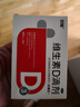 双鲸维生素D滴剂(胶囊型）双鲸维生素d3 400单位*24粒*5盒【120粒】双鲸d3维生素缺乏性佝偻病儿童婴幼儿 实拍图