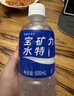 宝矿力水特电解质水功能性运动饮料500ml*15瓶 整箱装补充能量水分 年货送礼 实拍图