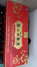 九芝堂银心口服液90支*2盒降血脂银杏叶提取物赖氨酸中老年营养年货礼盒 实拍图
