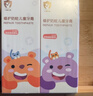 舒客宝贝（sakykids）儿童软毛牙刷2-12岁1支防蛀小刷头新老包装随机发 实拍图