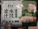 东来顺 牛肉芹菜水饺435g（24只装）饺子蒸饺煎饺早餐夜宵速冻清真食品 实拍图