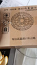 【京东送上门】led卧室吸顶灯替换灯芯圆形通用灯盘贴片节能光源 超亮48w-家用推荐2个装-加大版 实拍图