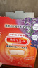 花王（KAO）【老爸抽检】美舒律蒸汽眼罩美舒律热敷贴12片薰衣草香护眼贴进口 实拍图