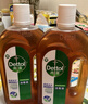 滴露（Dettol）消毒液洗衣衣物消毒水750mL 除螨杀菌春节大扫除 灭杀甲流感 非84 实拍图