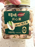 百草味本味甄果高端开心果400g 每日坚果干果零食大颗粒无漂白罐装送礼 实拍图