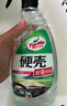 龟牌（Turtle Wax）硬壳盾玻璃清洁剂(G-4038)500ml汽车玻璃油膜去除剂去油膜清洗剂 实拍图