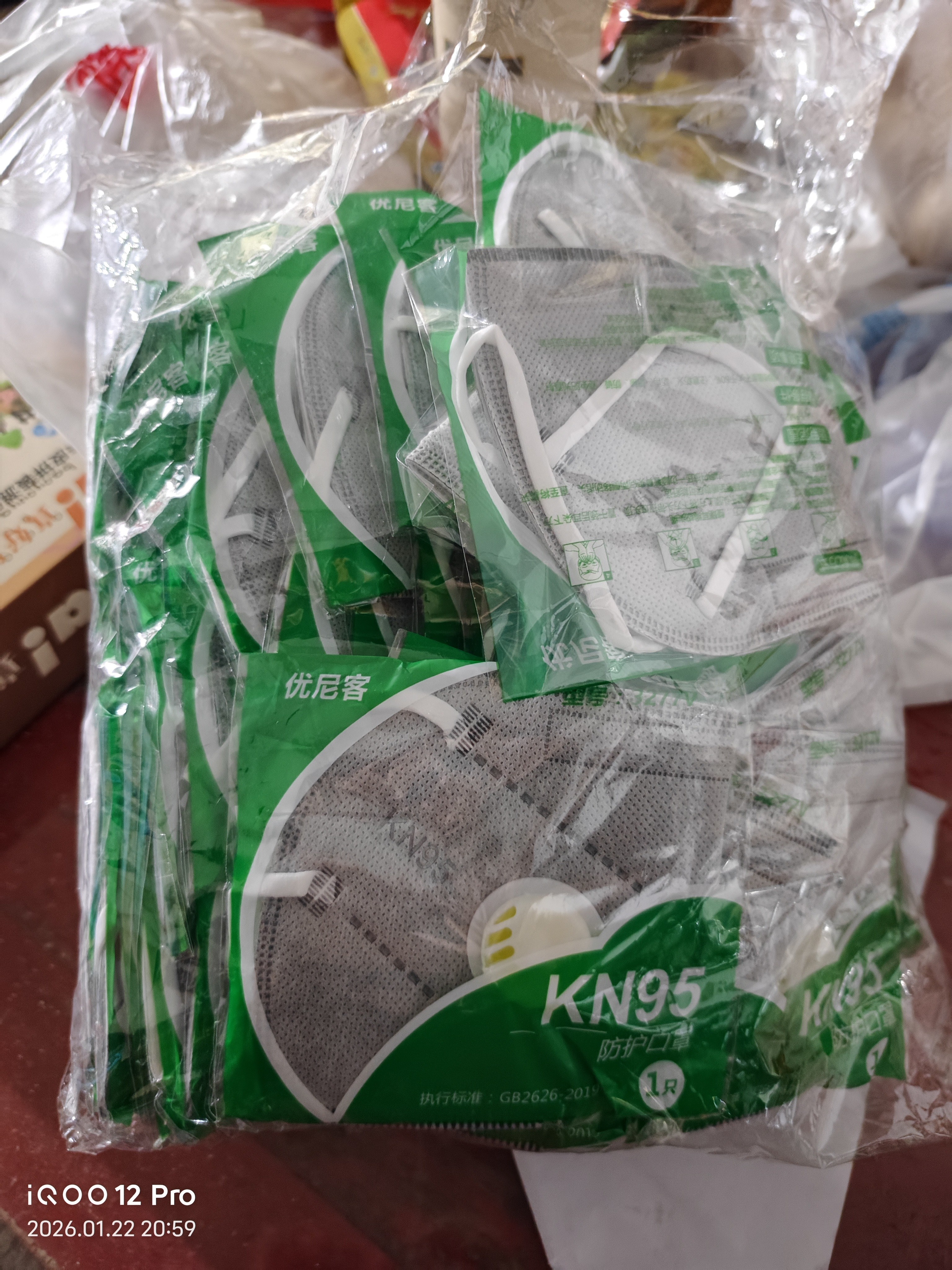 【京喜甄选】防流感活性炭KN95口罩防尘口罩7层加厚防流感感冒打磨防灰尘工业粉尘防尘批发透气装一次性口罩 带呼吸阀30个实惠装 7层加厚【活性炭过滤款】+海绵鼻条 实拍图