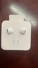 Apple/苹果 EarPods 闪电/Lightning有线耳机 苹果耳机有线耳机原装耳机 适用闪电接口的手机平板 实拍图