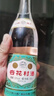 汾酒 杏花村复古版 清香型白酒 53度 500mL*12瓶 整箱口粮酒 无礼袋 实拍图