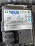 瓦尔塔（VARTA）京东自营汽车电瓶蓄电池AGM-H6昂科威沃尔沃英朗宝马迷你以旧换新 实拍图