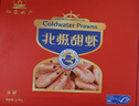 仁豪水产 头籽北极甜虾熟冻冰虾净重3斤 80/100 头籽率80% 年货送礼 聚餐 实拍图