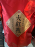 福建茶叶大红袍父亲节岩茶乌龙茶散装年货送礼茶叶散装袋装 大红袍250g*2袋 实拍图