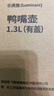 乐美雅玻璃水壶冷水壶大口径饮料茶壶冰箱家用大容量鸭嘴壶1.3L凉水壶 实拍图