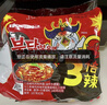三养（SAMYANG）火鸡面三养速食方便面袋装 700g(140g*5)泡面拌面早餐零食 实拍图
