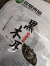 双塔黑木耳250g 东北特产干木耳小碗耳肉厚凉拌火锅食材南北干货 实拍图
