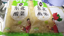 巧媳妇正宗东北农家酸菜丝泡菜手工传统大缸腌制净菜500g/袋 500g*2袋 实拍图