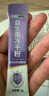 江中益生菌冻干粉800亿CFU/袋2g*4条 成人肠胃肠道益生元调理活性菌 实拍图