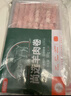 恒都国产尚选羊肉卷 2斤 冷冻 火锅食材 羊肉片 生鲜 实拍图