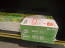 蒙牛全脂纯牛奶250ml*24盒 年货礼盒 电商定制 实拍图
