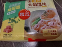 思念大馅馄饨402g*4袋（三鲜*2+猪肉荠菜*2)早餐食品云吞 带汤料包 实拍图