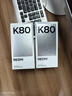 小米 REDMI K80 国家补贴 第三代骁龙 8 6550mAh大电池 澎湃OS 山峦青 12GB+256GB 红米5G手机 实拍图