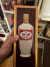 汾酒 出口白瓷 牧童盒装 清香型白酒 53度500ml 单瓶装 实拍图