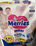 花王妙而舒品牌进口拉拉裤XXL26片(15-28kg)加加大号尿不湿弹力腰围 实拍图