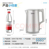 美的（Midea）电热水壶烧水壶养生316L母婴级不锈钢内胆 1500W功率0涂层内外双钢1.7L大容量MK-SHM1730-PRO 实拍图