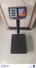 东美（Dongmei）大容量电池充电台秤电子秤商用高精度落地卖菜电子称货物磅秤计价大型工业用计数快递秤超长续航 实拍图