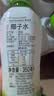 if椰子水KKV泰国进口天然电解质果汁饮料 350mL*6瓶 实拍图