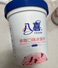 八喜冰淇淋 草莓口味550g*1桶 家庭装 生牛乳冰淇淋桶装 实拍图
