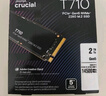 英睿达（crucial）美光T710 Pro 2TB SSD固态硬盘 M.2接口（NVMe PCIe5.0*4）读速14500MB/s 台式机笔记本硬盘 实拍图