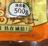 富昌 腐竹618g  手工黄豆制品特产干货腐竹素肉炒菜凉拌火锅材料 实拍图