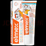 ELMEX艾美适宝宝儿童牙膏0-3-6岁婴儿奥拉氟防蛀含氟固齿牙龈护理50ml 实拍图