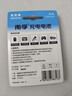 南孚5号充电电池2粒 镍氢耐用型1600mAh 适用于玩具车/血压计/挂钟/鼠标键盘等 AA 实拍图