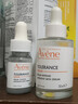 雅漾（Avene）【樊振东同款】专研修护精华液30ml维稳舒缓泛红保湿敏肌面部精华 实拍图