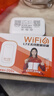 影腾随身wifi三网全国通用无线wi-fi6免插卡移动联通电信无限制大流量卡便携式网卡高速网络2025款5GHF 【三网通3000毫安充电款+白色】超长续航 实拍图